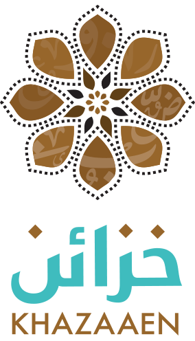 خزائن