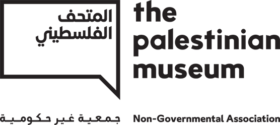 المجموعات/ المتحف الفلسطيني